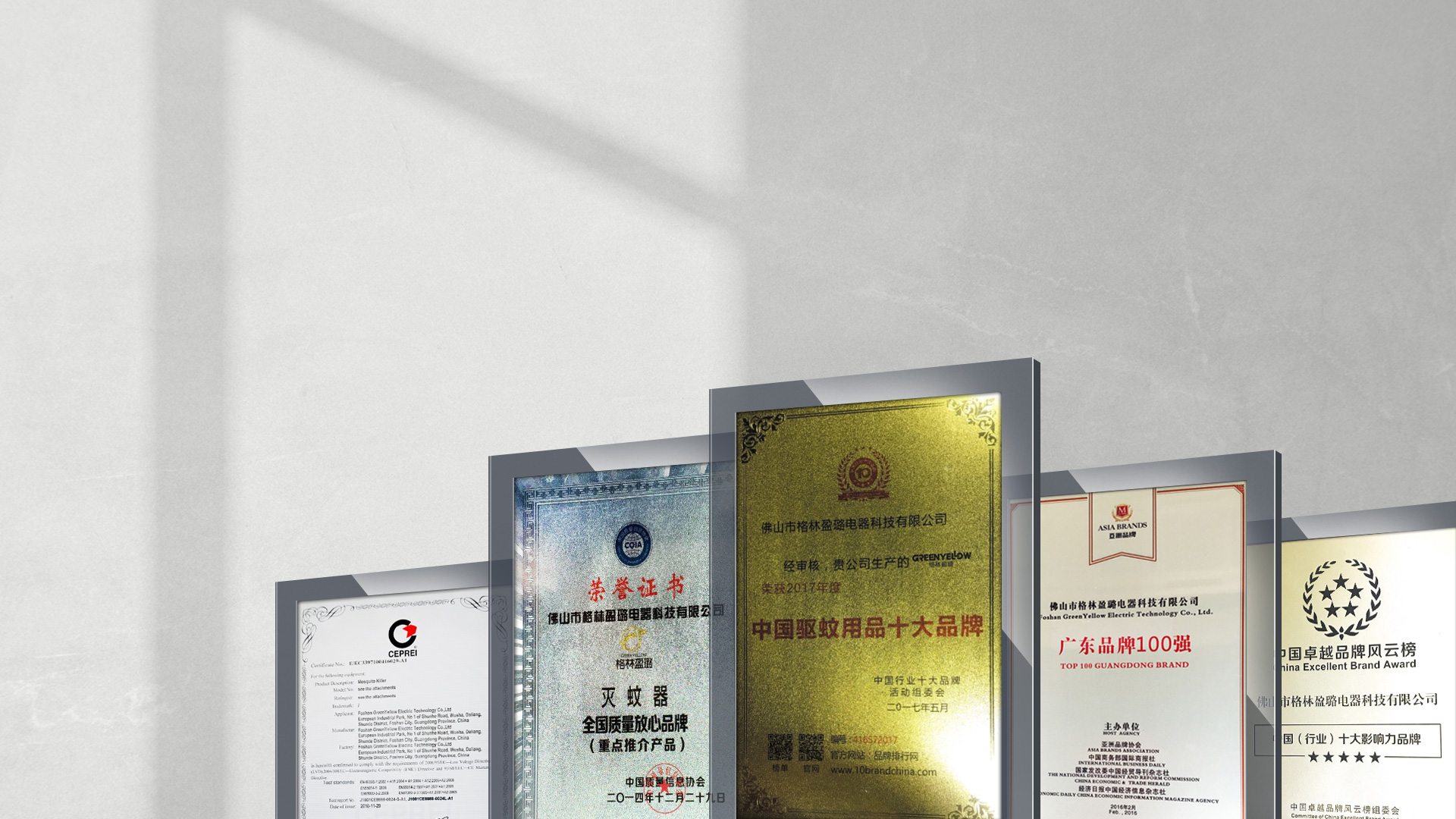 泰安泰山力源機(jī)械科技有限公司
