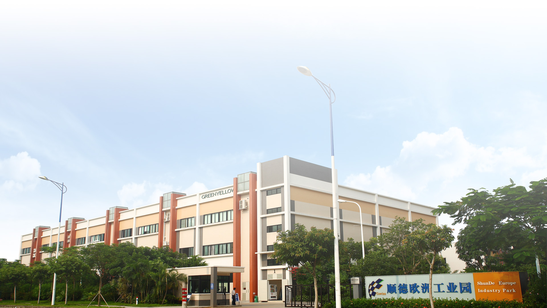 泰安泰山力源機(jī)械科技有限公司